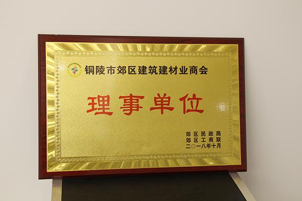 環(huán)保產業(yè)