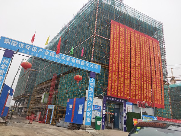 銅陵市環(huán)保產業(yè)建筑安裝有限責任公司.jpg